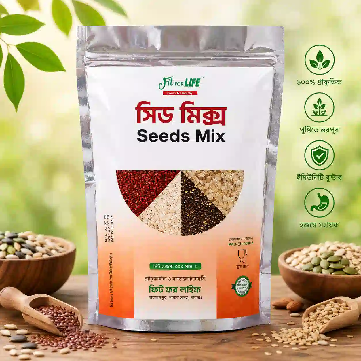 Special SeedMix-স্পেশাল সিডমিক্স